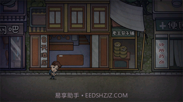 打工生活模拟器v1.7.7截图3 打工生活模拟器v1.7.7截图3