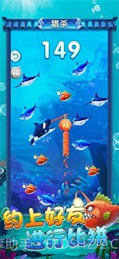 海底生存进化模拟器截图2 海底生存进化模拟器截图2
