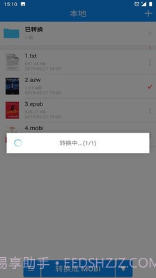 电子书转换器截图2 电子书转换器截图2