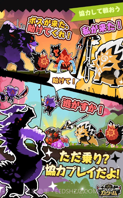 疯狂的卡库姆截图2