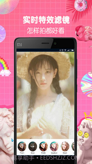 B666相机截图4 B666相机截图4