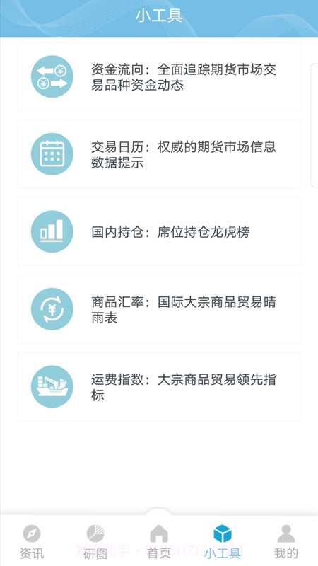 再读截图3 再读截图3