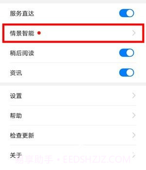 华为虚拟男友截图1 华为虚拟男友截图1