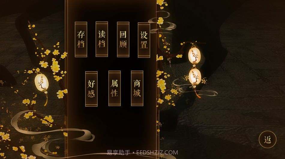 妻主小殿下截图3 妻主小殿下截图3