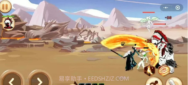 火柴人你瞅啥截图1