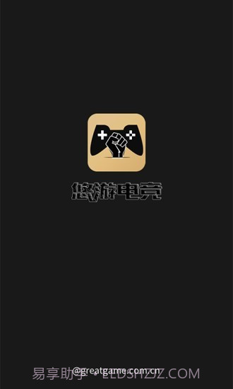 悠游电竞手机版截图1 悠游电竞手机版截图1