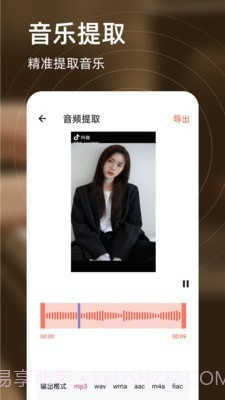弹钢琴练习截图3 弹钢琴练习截图3