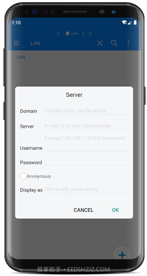 RS文件管理器截图3