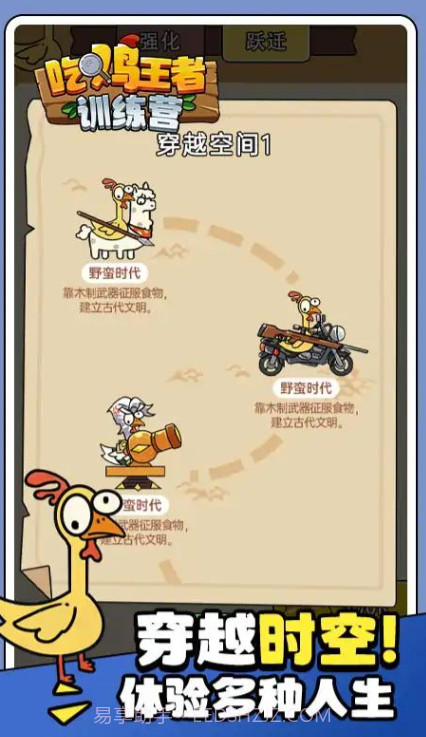 吃鸡王者训练营版截图5 吃鸡王者训练营版截图5