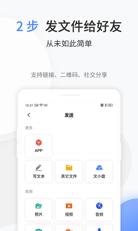 文叔叔截图3 文叔叔截图3