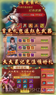 诛剑奇侠传V1.0.5截图3 诛剑奇侠传V1.0.5截图3
