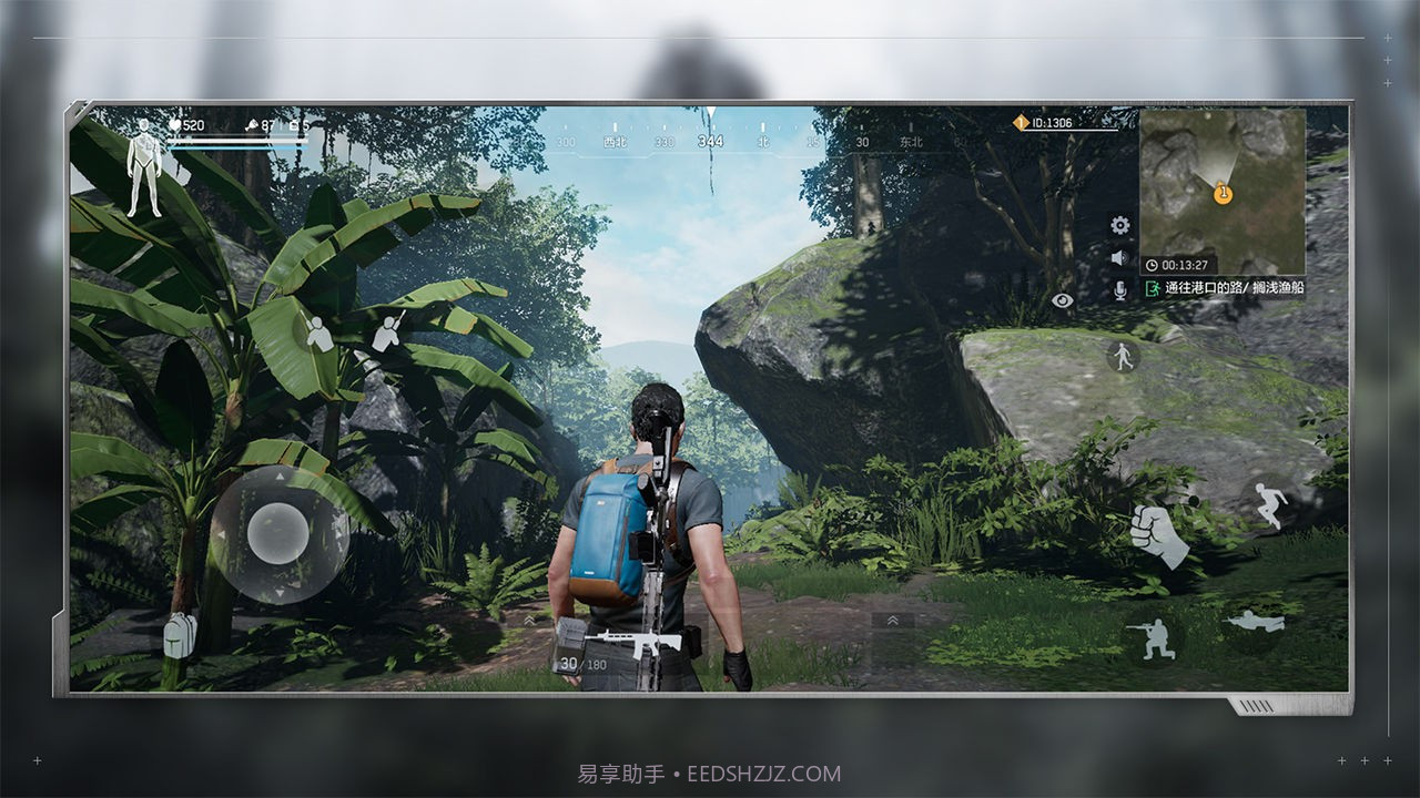 代号X截图1 代号X截图1