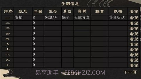 庶途清软2022截图1