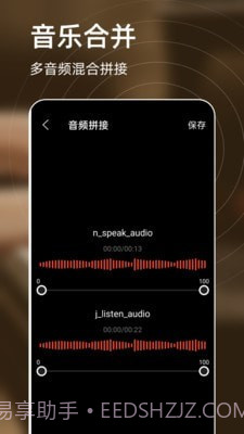弹钢琴练习截图2 弹钢琴练习截图2