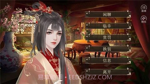 庶途清软2022截图2