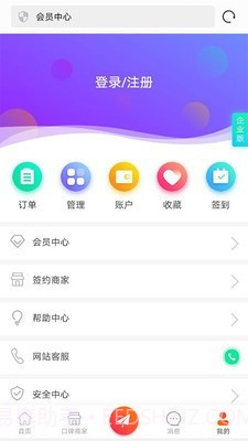 青海热线截图5