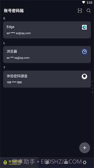密码键盘ios版截图1 密码键盘ios版截图1