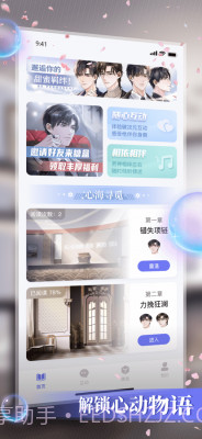 数字糖盒截图3 数字糖盒截图3