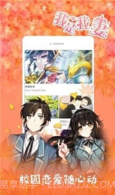 大眼仔漫画截图2