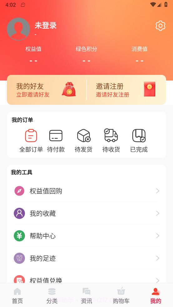 萌猫截图3 萌猫截图3