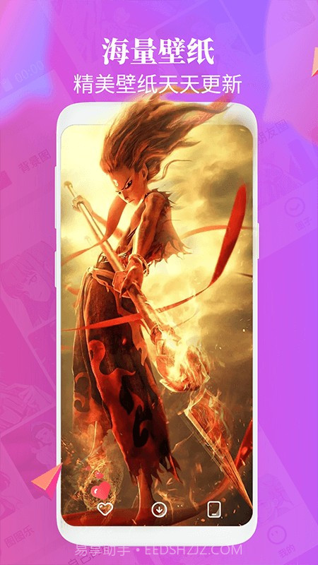 主题壁纸大全截图3