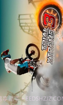 极限摩托 3截图4