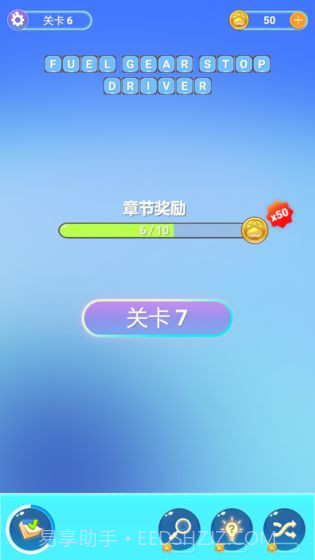 四级你过了吗截图1 四级你过了吗截图1