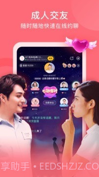 YamiLive截图4 YamiLive截图4