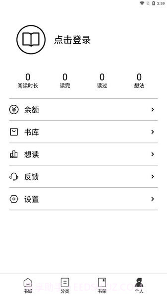 多看阅读墨水屏提取版截图4 多看阅读墨水屏提取版截图4