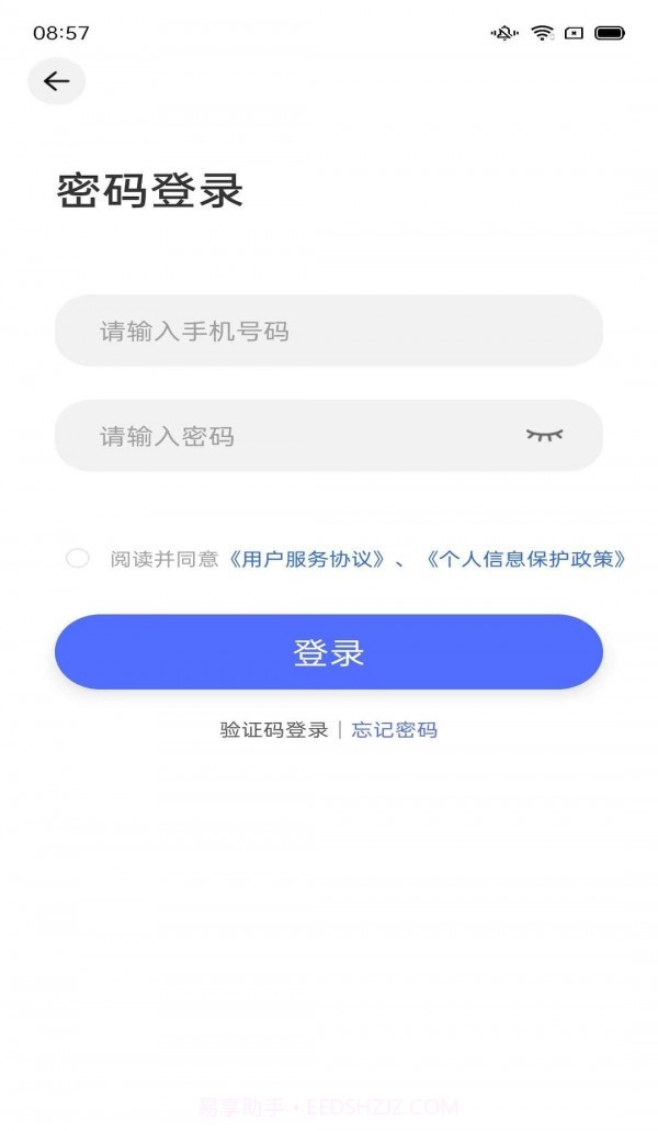 船百知截图2 船百知截图2