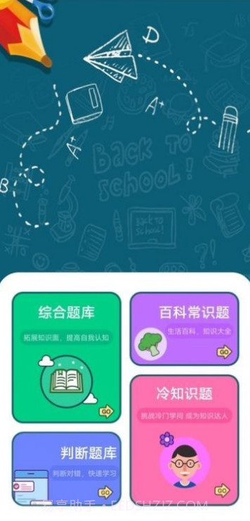 绿竹天气截图1 绿竹天气截图1