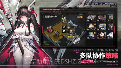 交错战线截图3 交错战线截图3