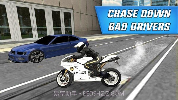 现代警用自行车截图2 现代警用自行车截图2
