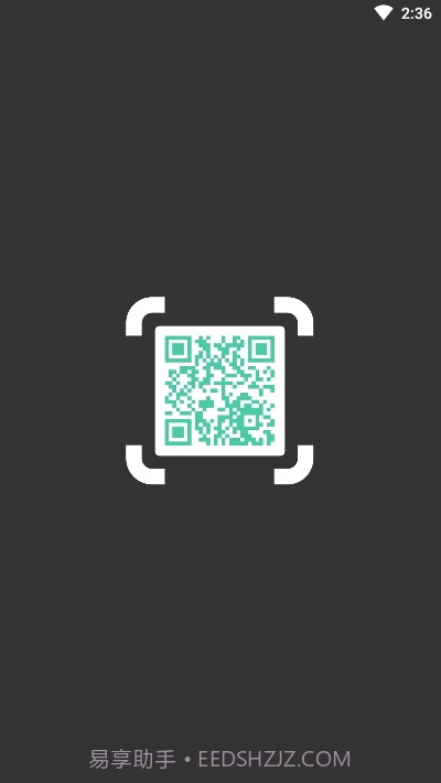 扫码大师QR Code Reader截图1 扫码大师QR Code Reader截图1