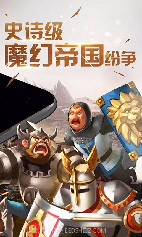 王权之争截图5 王权之争截图5