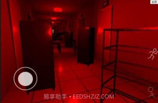 误入后室正式版截图2 误入后室正式版截图2