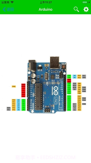 electronics toolkit pro中文版截图3 electronics toolkit pro中文版截图3