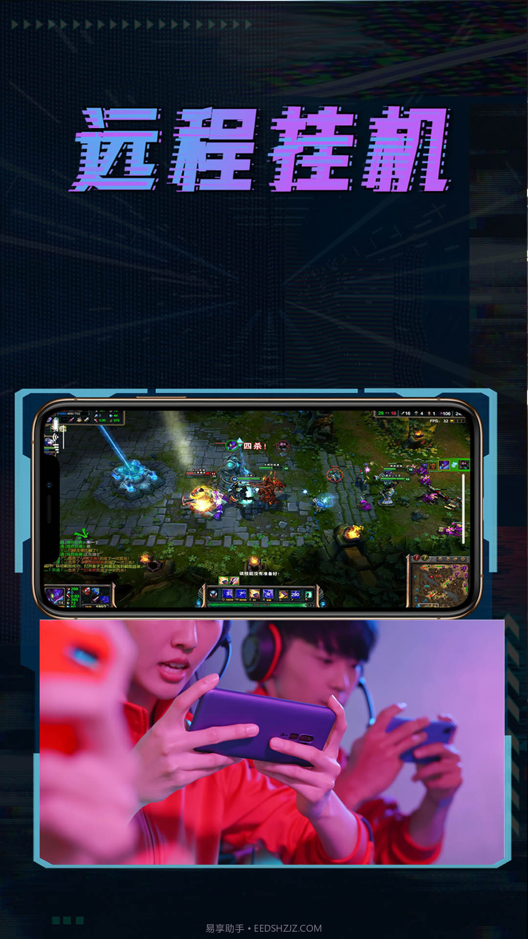 远程控制精灵截图1 远程控制精灵截图1