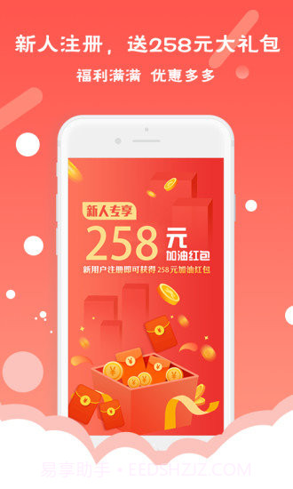 送油卡截图3 送油卡截图3