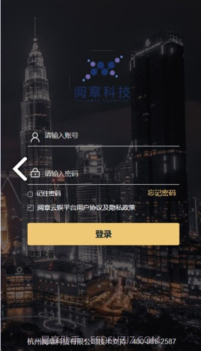 阅章云娱app截图2 阅章云娱app截图2