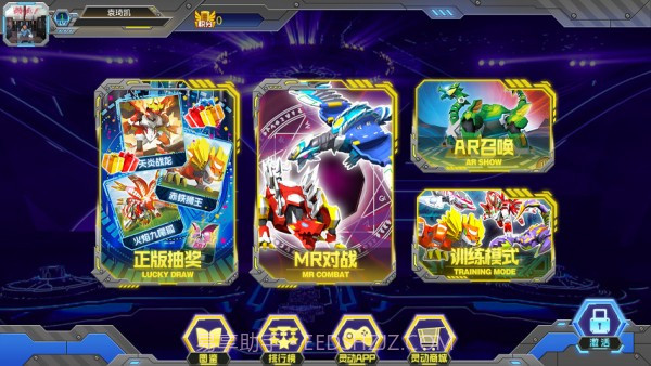 爆兽拍拍卡截图2