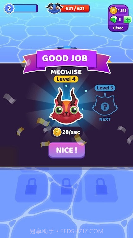 小猫合并截图3 小猫合并截图3