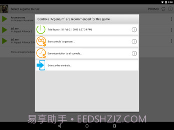 ExaGear RPG截图3 ExaGear RPG截图3