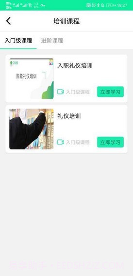 医意保截图4 医意保截图4