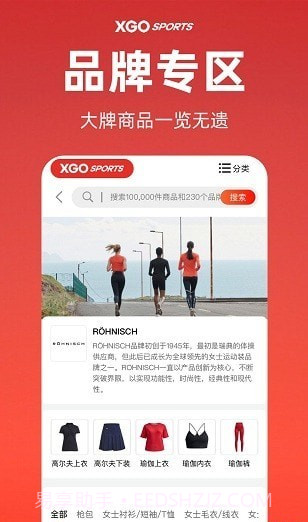 雪高运动截图3 雪高运动截图3