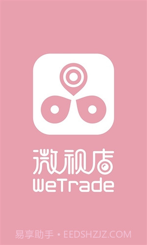 微视店截图1 微视店截图1