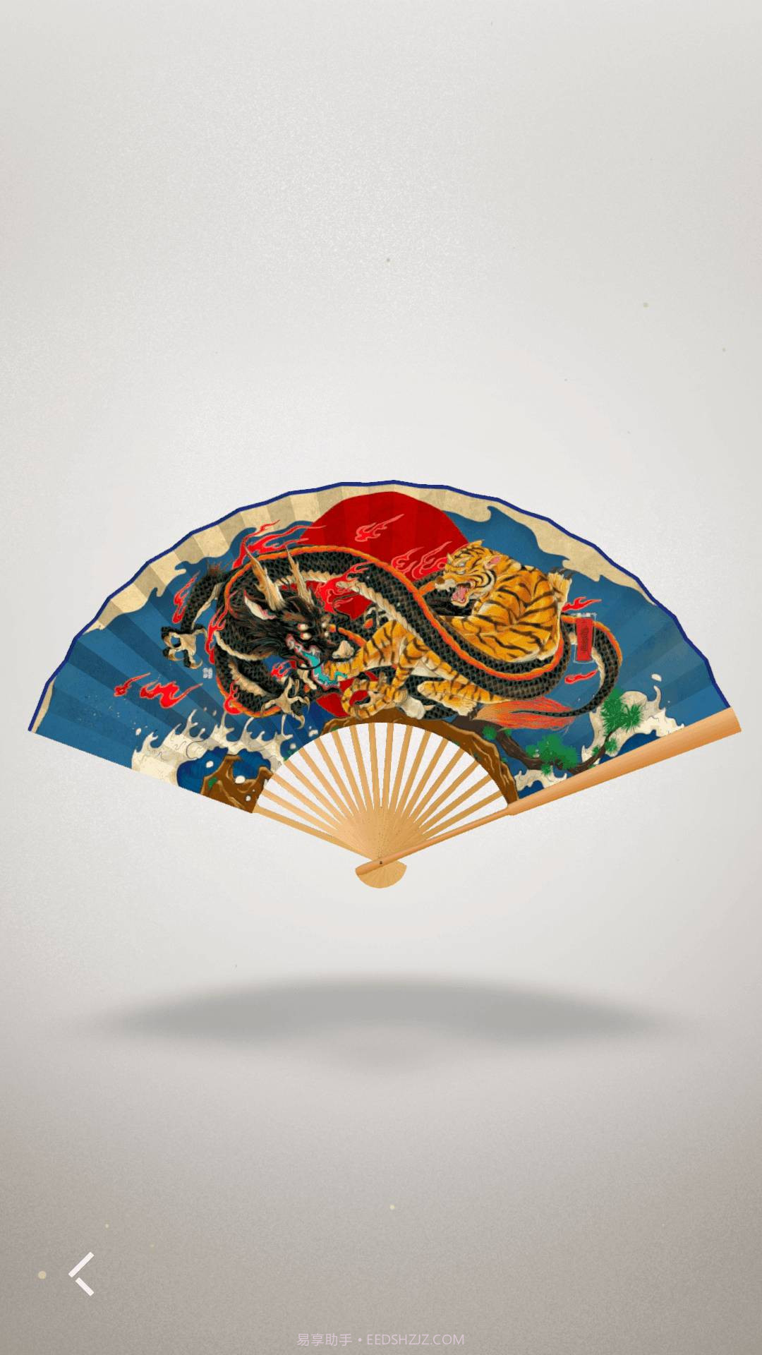 折扇腾讯版截图2 折扇腾讯版截图2