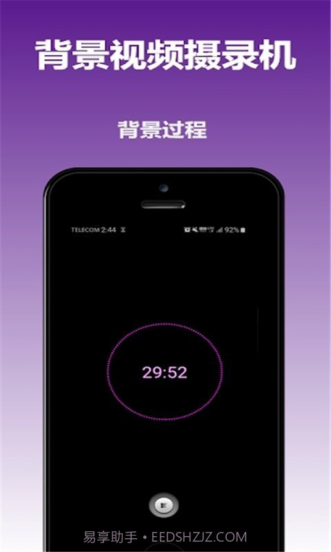 去雾相机截图2 去雾相机截图2