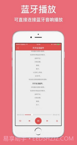 配音(配音培训班)V1.5.1078 安卓免费版截图2 配音(配音培训班)V1.5.1078 安卓免费版截图2