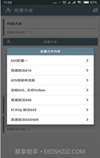 pubg tool plus最新版截图2 pubg tool plus最新版截图2